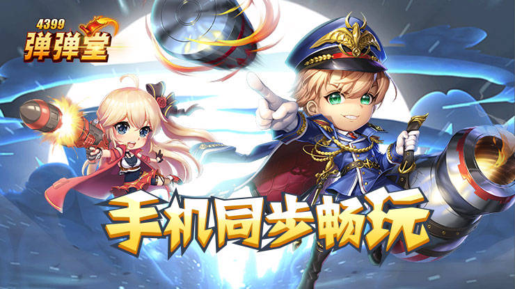 荔枝冰奶